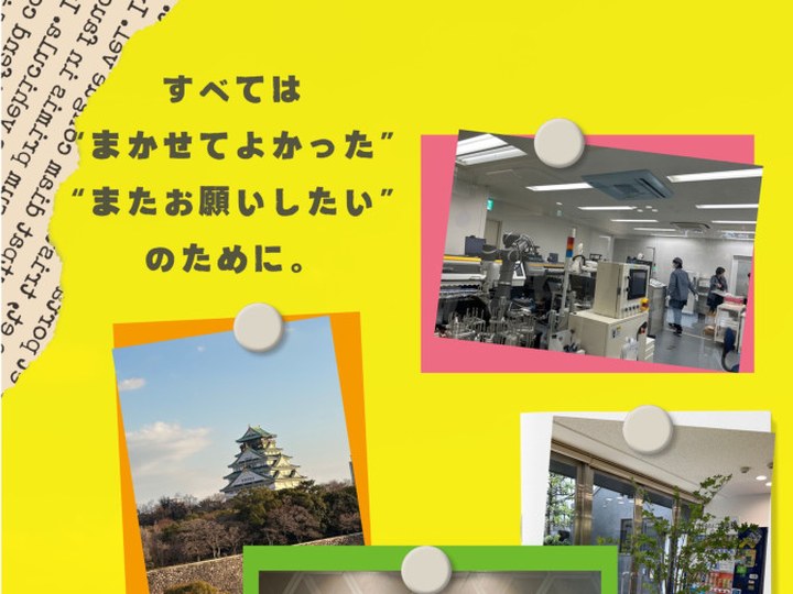 カード関連サービスの実績サムネイル
